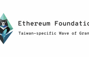 Announcing a Taiwan-specific Wave of Grants