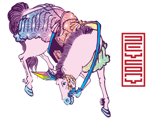 horse-devcon.png