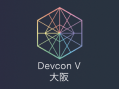 The Devcon5 Bible | Ethereum Foundation Blog